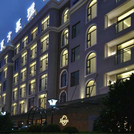Muyra Hotel Шанхай Экстерьер фото