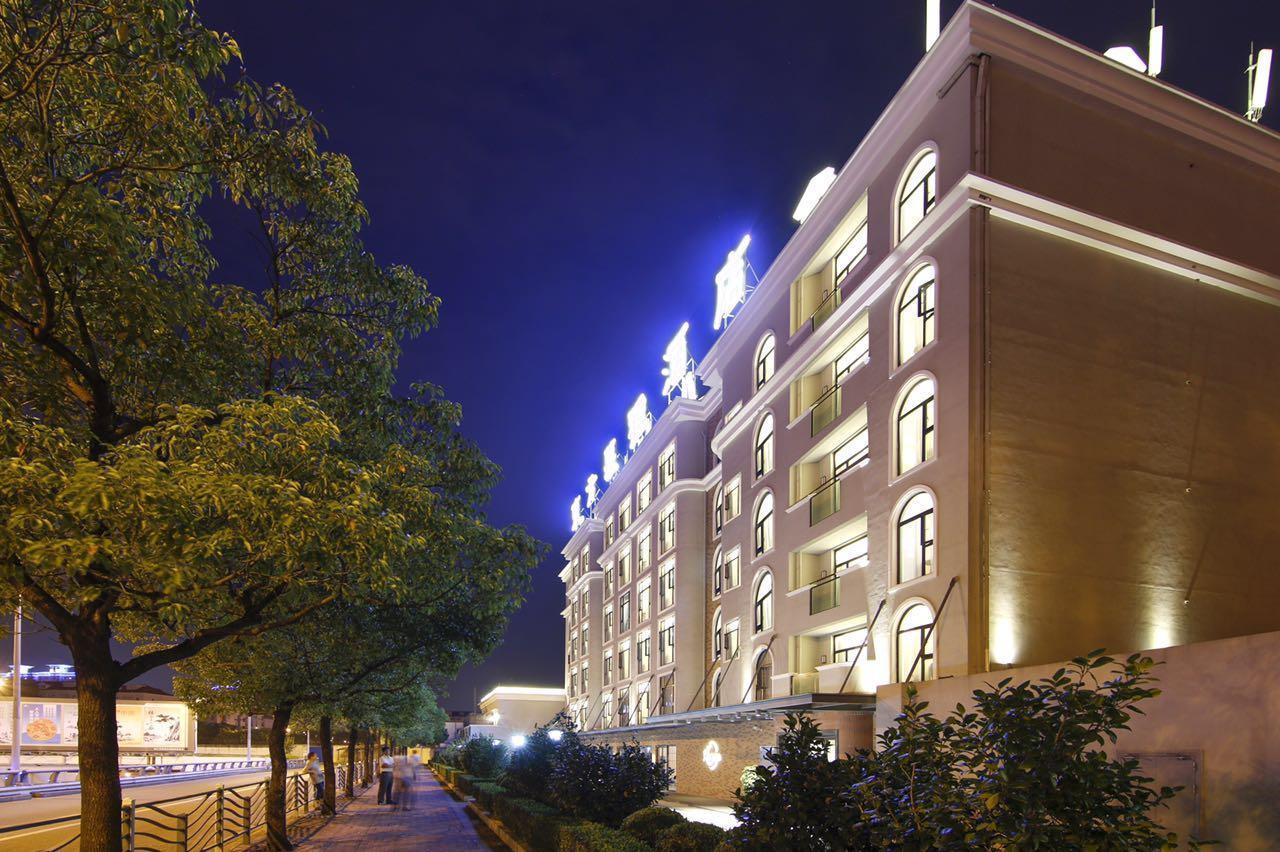 Muyra Hotel Шанхай Экстерьер фото